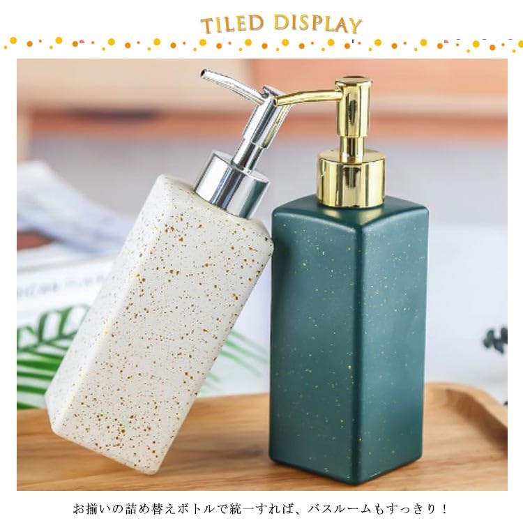 Amazon.co.jp: 2本セット シャンプーボトル 詰め替え 350ml ソープ
